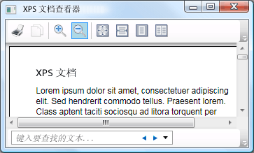 DocumentViewer 控件内的 XPS 文档