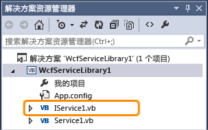 IService1 文件