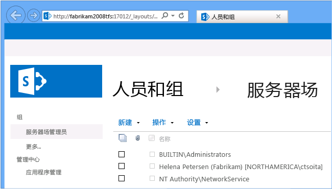 按照适用于你的 SharePoint 版本的说明操作