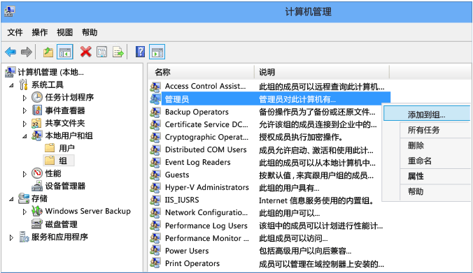 按照适用于你的操作系统的说明操作