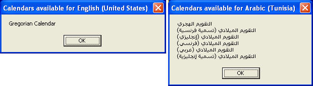 英语（美国）和阿拉伯语（突尼斯）的可用日历类型。