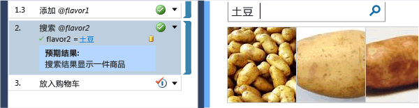 键入参数时将识别参数。