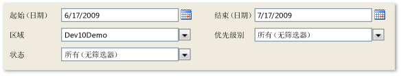 “测试用例准备情况”报表的筛选器