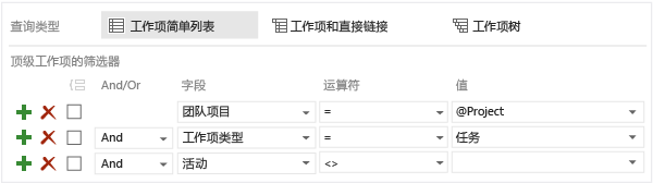 基于空白条目进行筛选