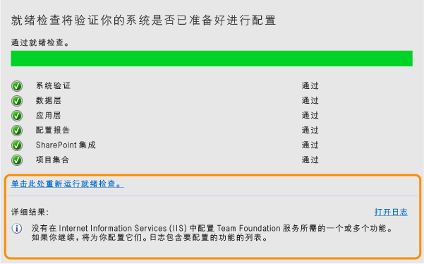 使用详细结果解决任何问题