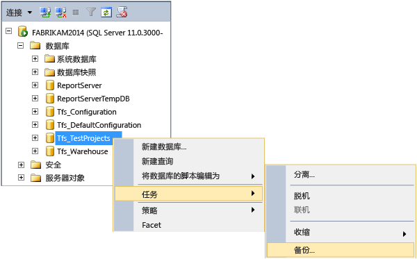 使用与 SQL Server 附带提供的工具