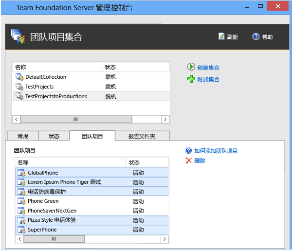 可以同时删除多个项目