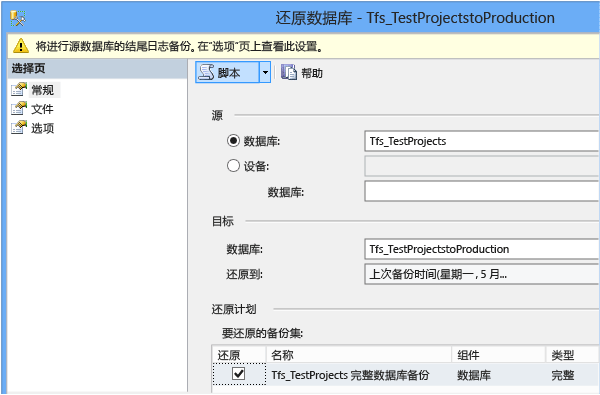 使用与 SQL Server 附带提供的工具