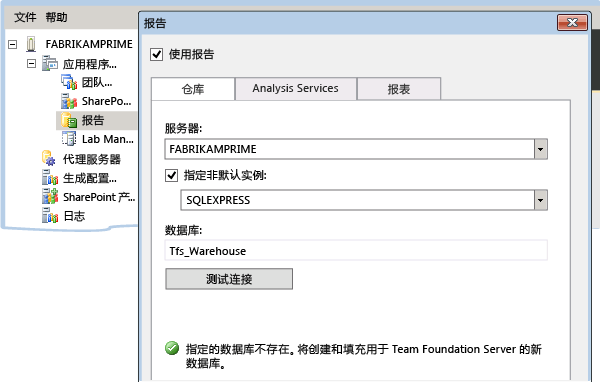 使用数据库的默认名称