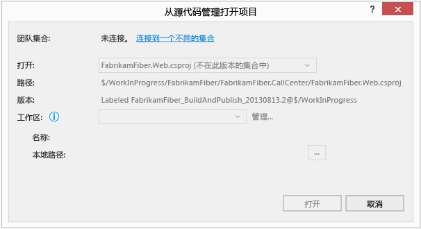 从源代码管理打开 - 未连接