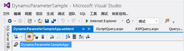 记录 Web 性能测试