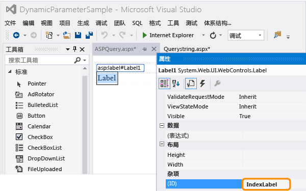 向 Web 表单添加标签