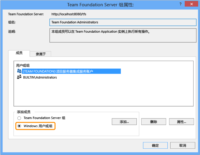 添加 Windows 帐户