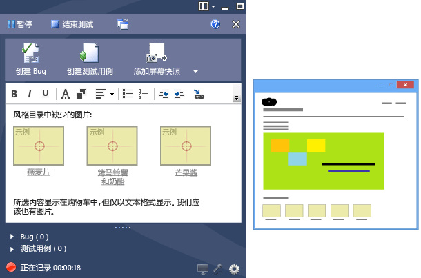 在探索时记录你的注释和操作