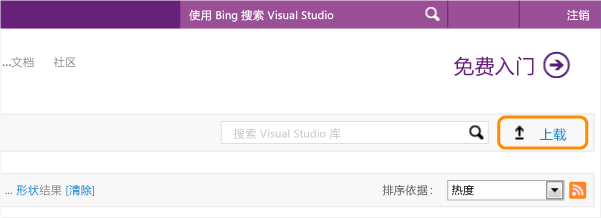 同意参与条款并参与