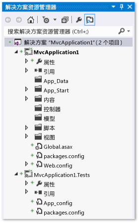 在解决方案资源管理器中新建代码项目
