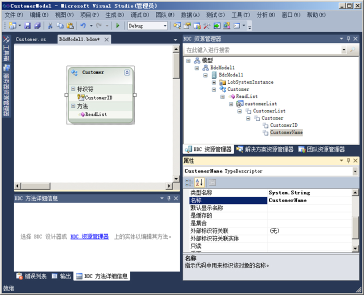 使用 Finder 方法建模