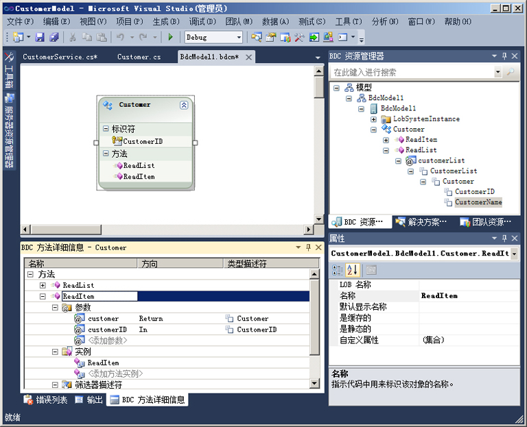 使用特定的 Finder 方法建模