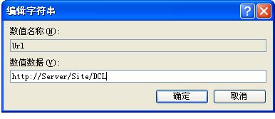 Excel Services - DCL 编辑字符串的路径