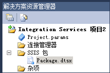 Integration Services 项目中的文件夹