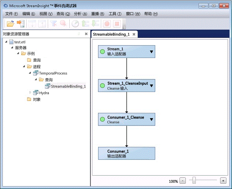 查看从跟踪文件加载的查询