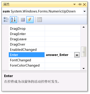 “属性”对话框