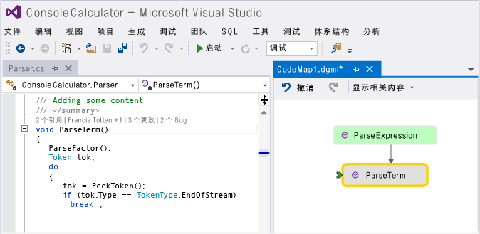 CodeLens - References on code map