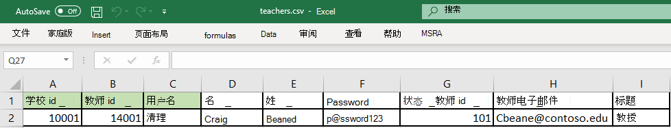 csv-files-for-school-data-sync-Clever-2.png。