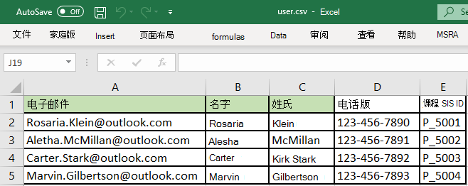 csv-files-for-school-data-sync-PG-1.png。