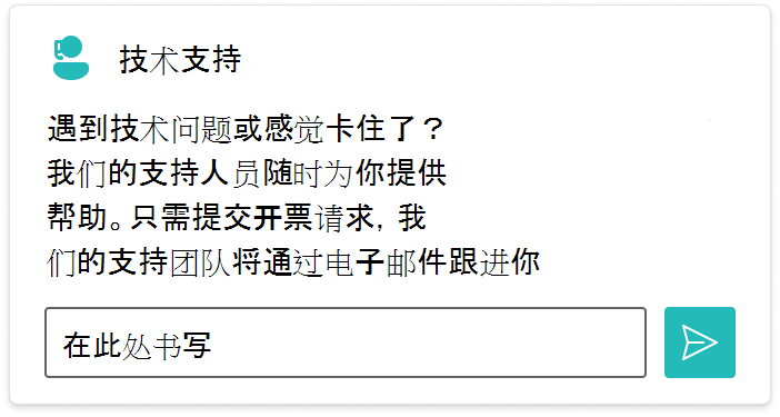 Text Input in footer