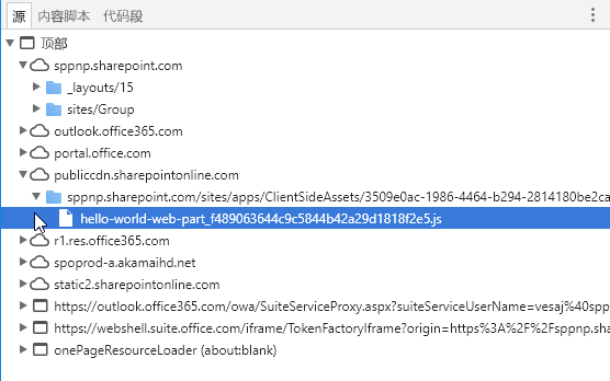 在 Chrome 开发人员工具的“源”选项卡中，通过公用 CDN URL 进行加载的 HelloWorld Web 部件捆绑包