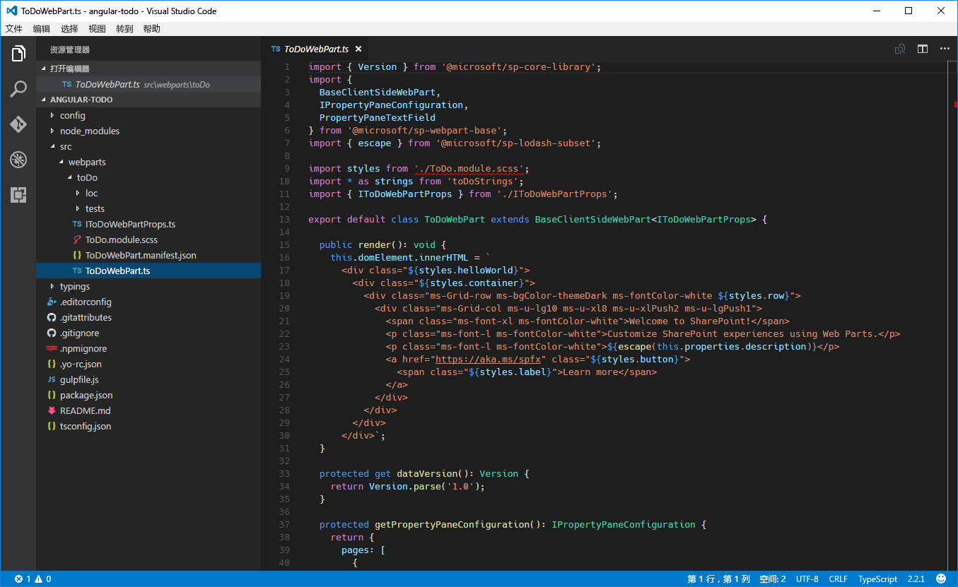Текстовый редактор Visual Studio code