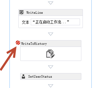 图 1 开始工作流