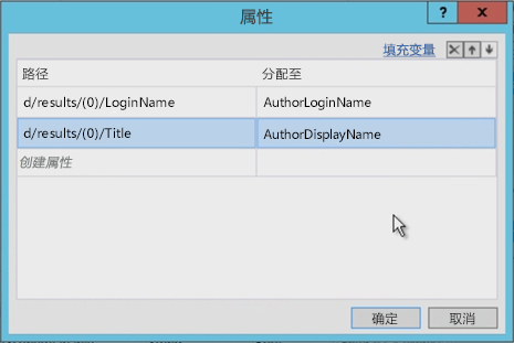 图 10. 从 LookupSPUser 检索值