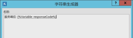 图 5. 将 Web 服务响应代码写入
