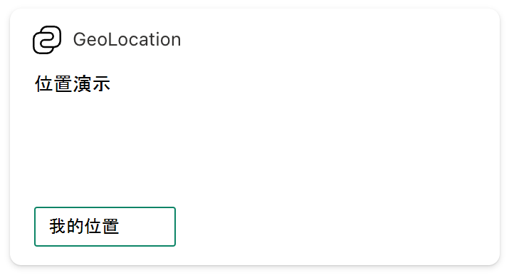 在卡片视图中引入字符串和更改后的卡片外观