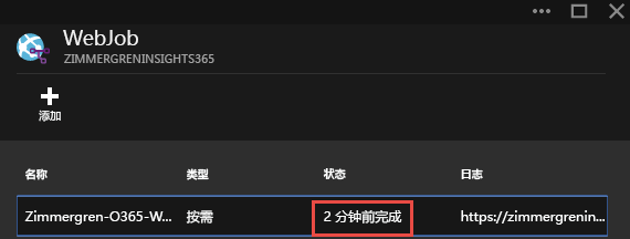 Azure 门户在 WebJob 列表中显示“Zimmergren-O365-WebJobSample”,它的状态为“2 分钟前完成”。