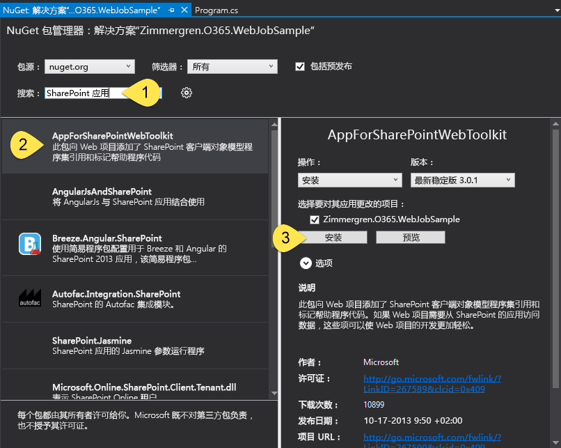 显示搜索词“App for SharePoint”的“NuGet 包管理器”对话框。突出显示了“SharePoint Web 工具包应用程序”,并准备好单击“安装”按钮。