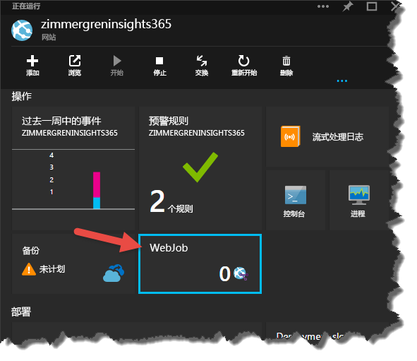 显示作者的 Azure 门户，并带有指向“WebJob”的箭头。