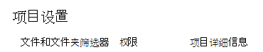 仅设置类别的选项卡名称。