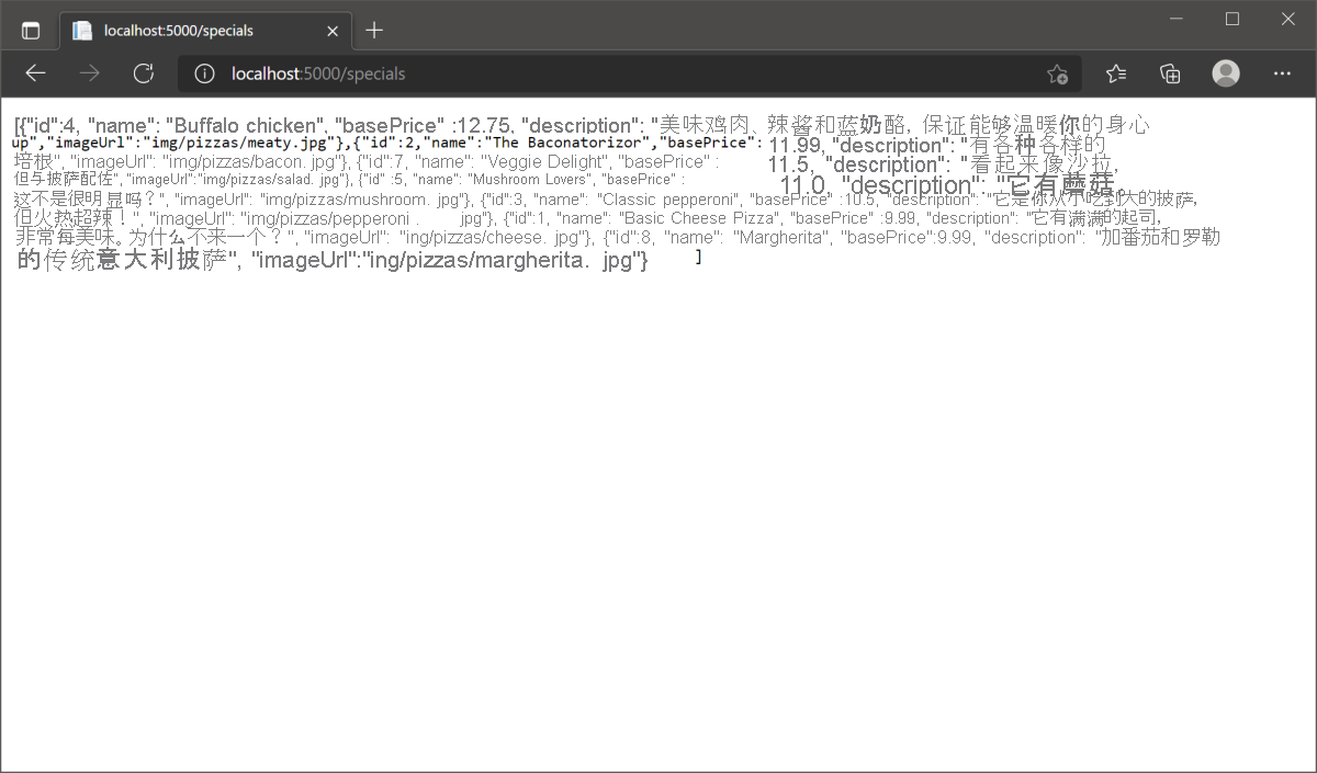 Screenshot showing the browser that shows JSON for pizzas.