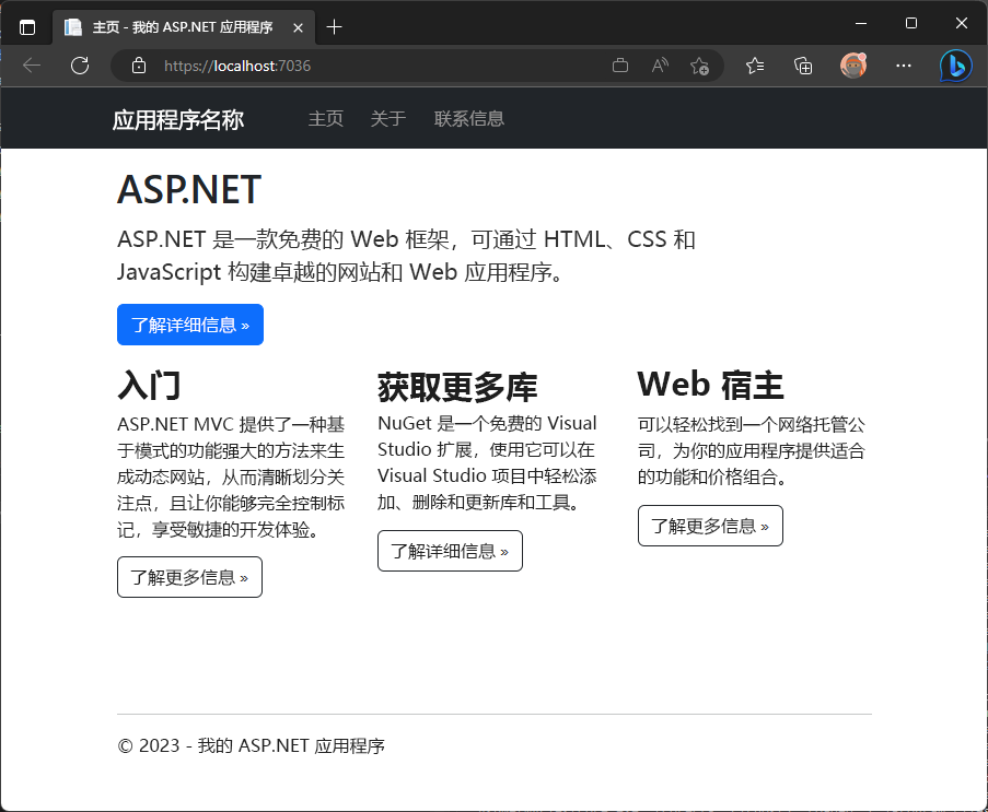 浏览器窗口的屏幕截图，显示了 ASP.NET Core 应用程序的主页。