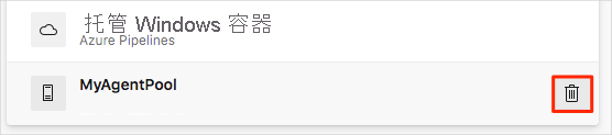 A screenshot of Azure DevOps showing the location of where to remove the agent from the agent pool.
