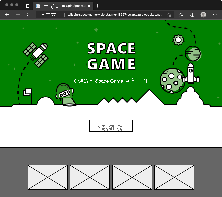 Screenshot of a browser that shows the Space Game website after reverting the change. The website shows the color and text changes.