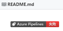 A screenshot of Azure Pipelines build badge on GitHub indicating a failure.