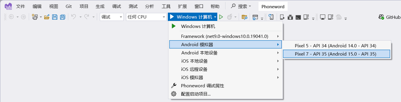 Visual Studio 工具栏的屏幕截图，其中显示用户使用 API 30 配置文件指定了 Pixel 3，以便 Android Emulator 开始调试。