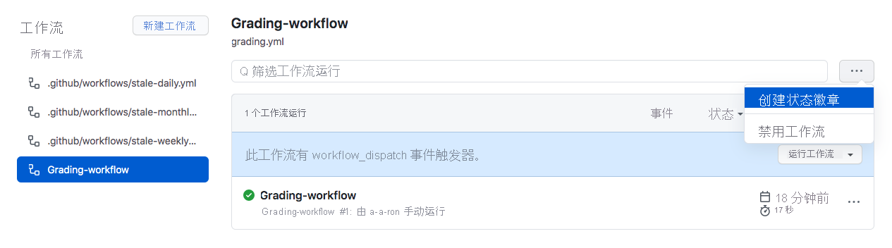 Screenshot of disabling a workflow on GitHub.