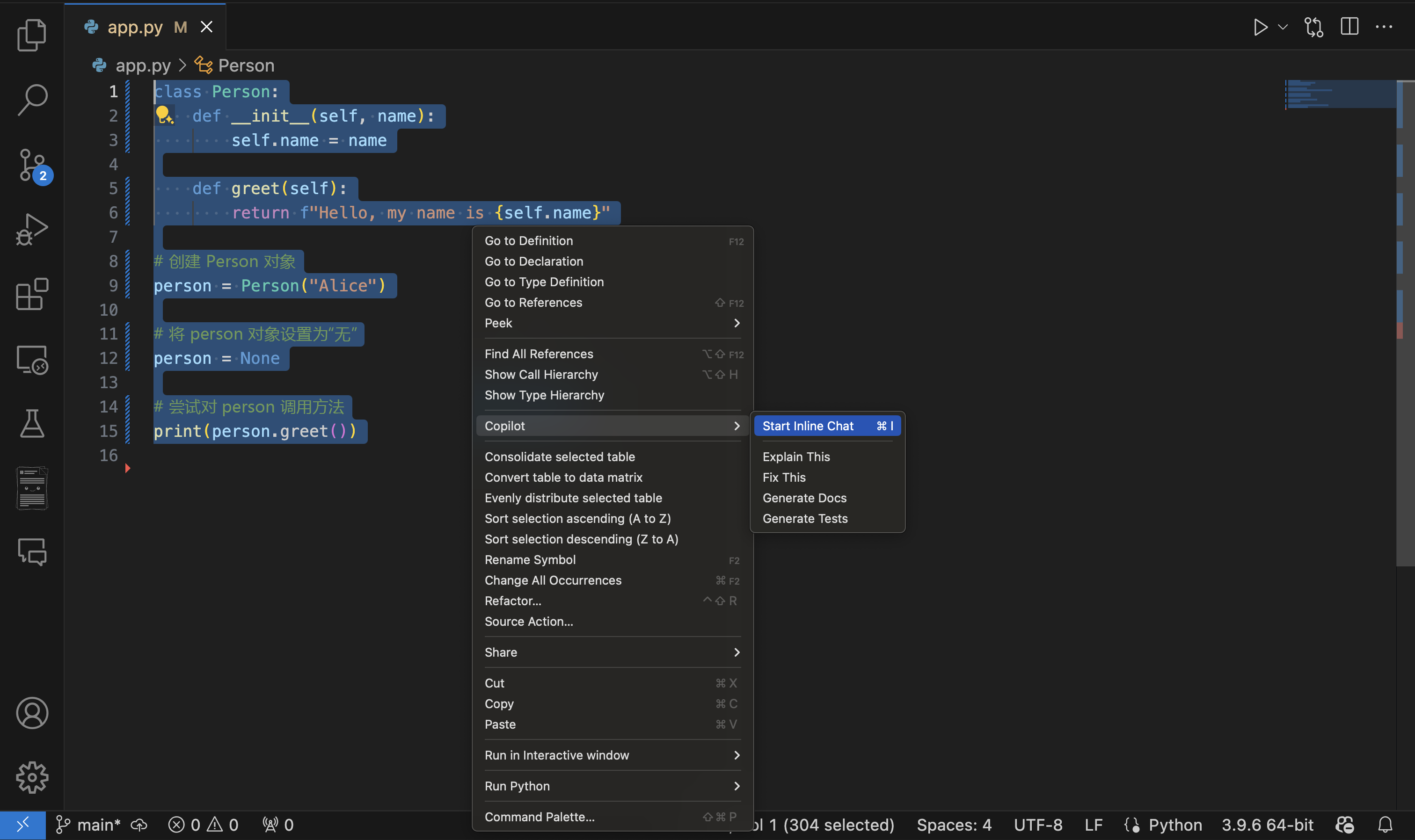 github copilot 聊天