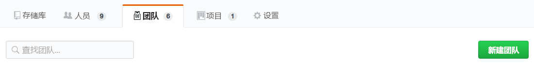 组织屏幕的屏幕截图，其中突出显示了“Teams”选项卡。