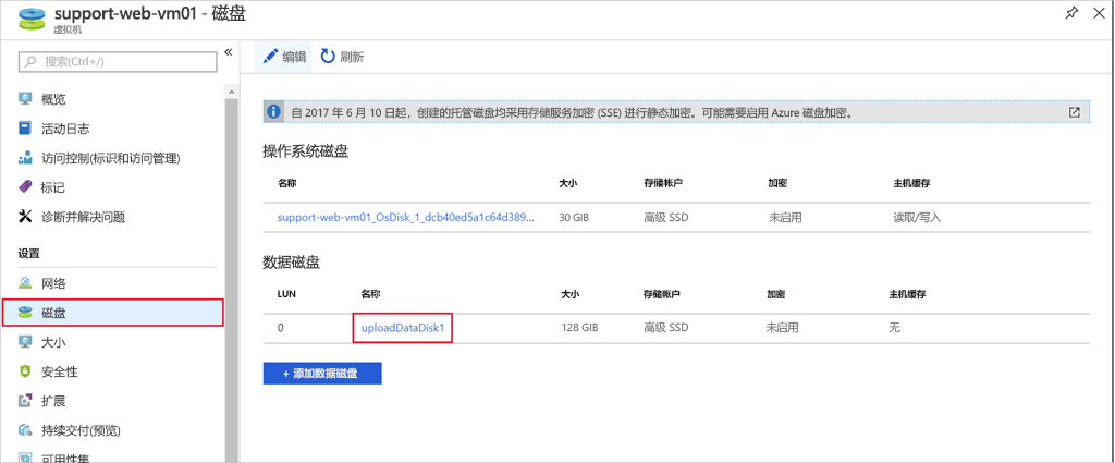 显示 VM“磁盘”部分的屏幕截图,其中已突出显示要编辑的 VHD。